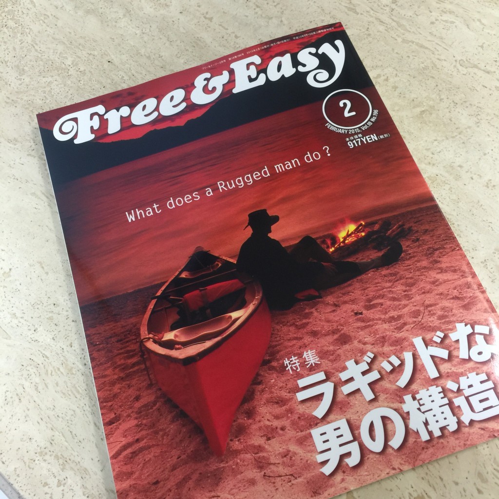 雑誌「Free & Easy」　福岡天神大名でコンタクトなら『TENJIN 中央コンタクト』