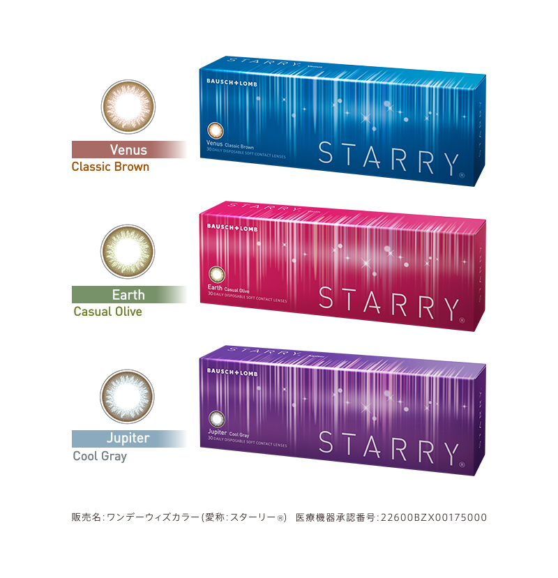 starry-30-lens_short-small